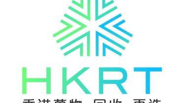 香港回收公司