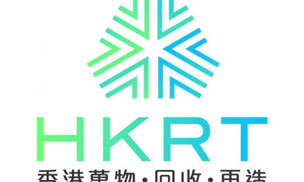 香港回收再造公司名錄